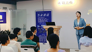 銘言者教育