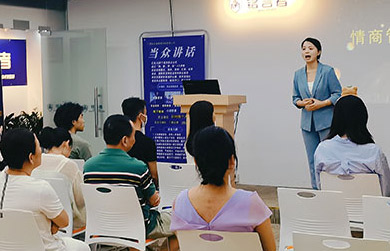 銘言者教育