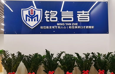 學天教育