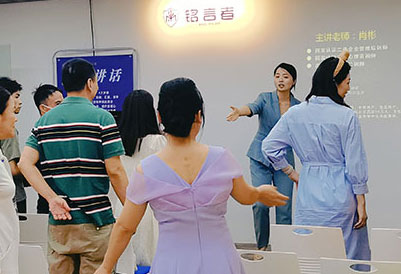 銘言者教育