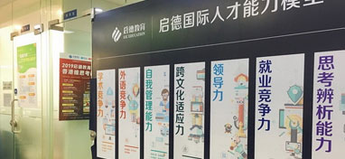 展示區(qū)