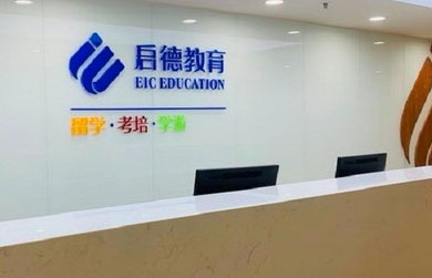 門面