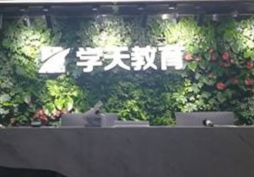 關(guān)于我們
