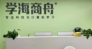 前臺環境