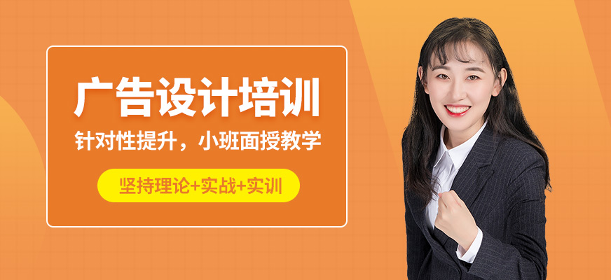 無錫學(xué)海商舟廣告設(shè)計(jì)培訓(xùn)