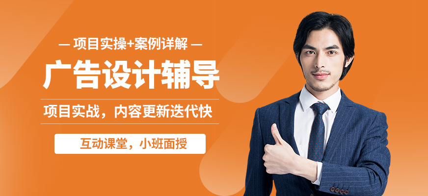 無錫學海商舟廣告設計輔導