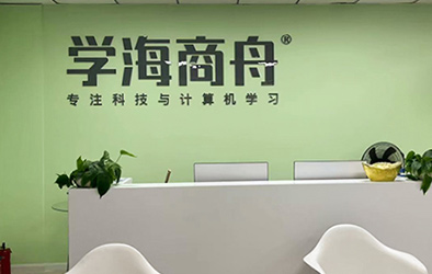 前臺環(huán)境