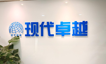 機(jī)構(gòu)簡(jiǎn)介