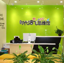 機構簡介