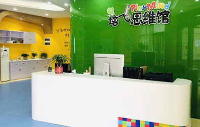 機構簡介