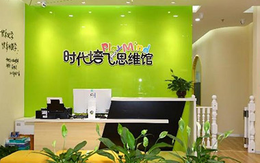 前臺(tái)