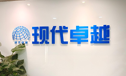 機(jī)構(gòu)簡(jiǎn)介