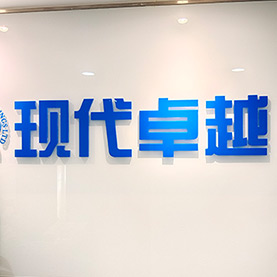 簡介