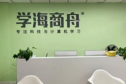 前臺(tái)