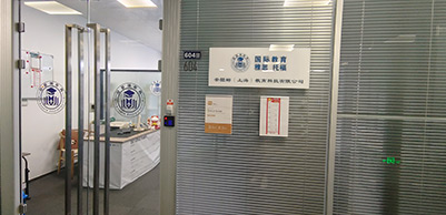 門面展示