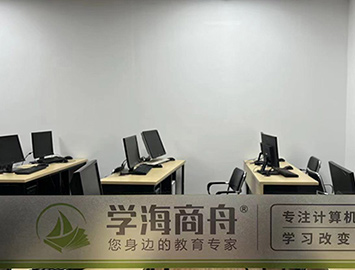 學習區