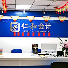 前臺(tái)