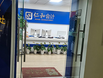 入口