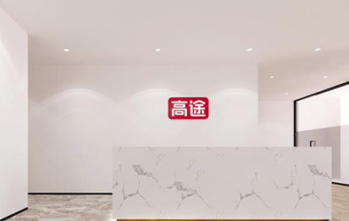 前臺(tái)環(huán)境