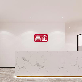 簡(jiǎn)介