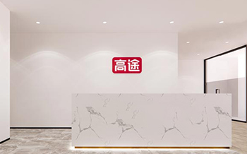 機(jī)構(gòu)前臺(tái)