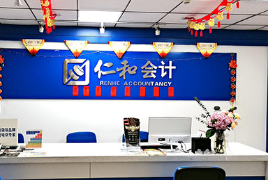 簡介