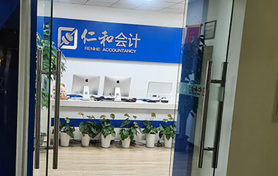 入口環境