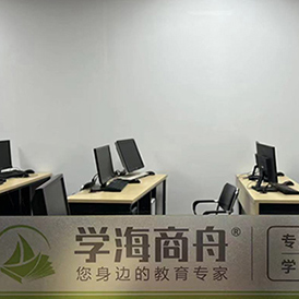 電腦室