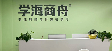 前臺環境