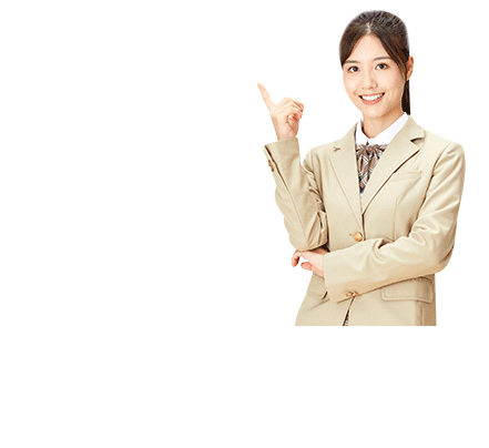 常見問題