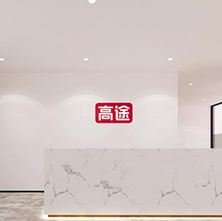 機構(gòu)簡介