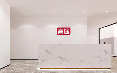 前臺(tái)環(huán)境