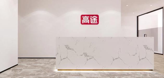 簡介