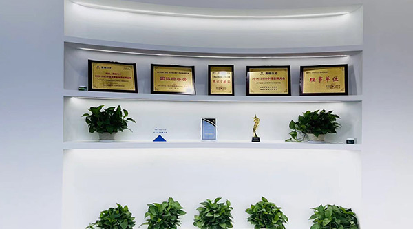 榮譽展示