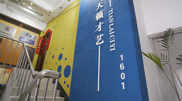 校區(qū)環(huán)境