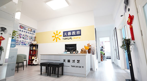 前臺(tái)