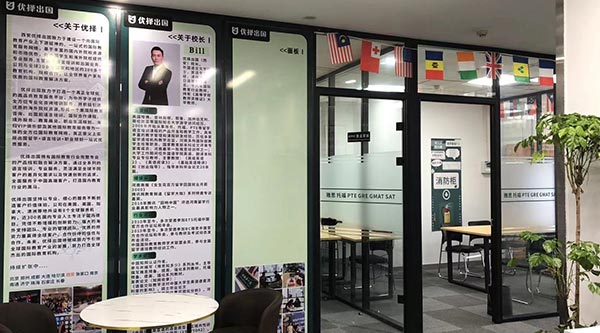 咨詢區