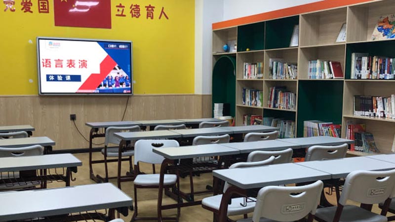 學(xué)而行教育教室