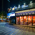 韓國(guó)店鋪