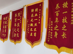 蝸牛榮譽