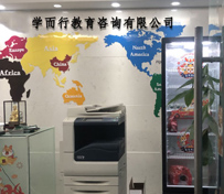 學(xué)而好門面展示