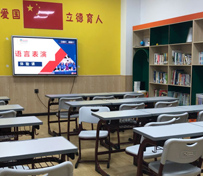 學(xué)而好多媒體教室