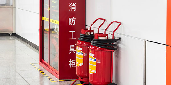 滅火器