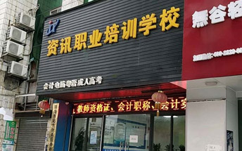 珠海資訊門面