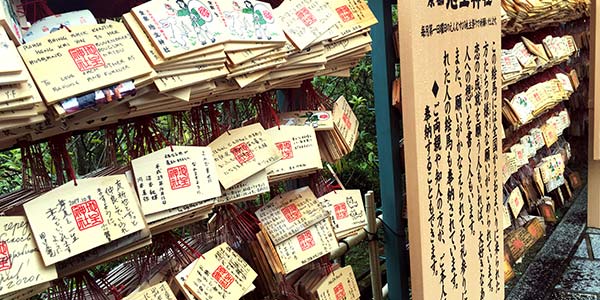 日本書簽