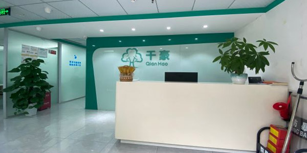 千豪前臺