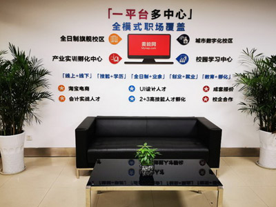 麥職休息室