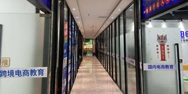 美迪電商教育走廊