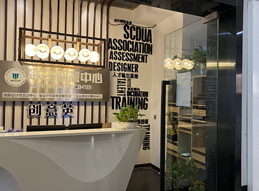 西部設計前臺展示