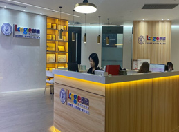 朗閣辦公區(qū)域